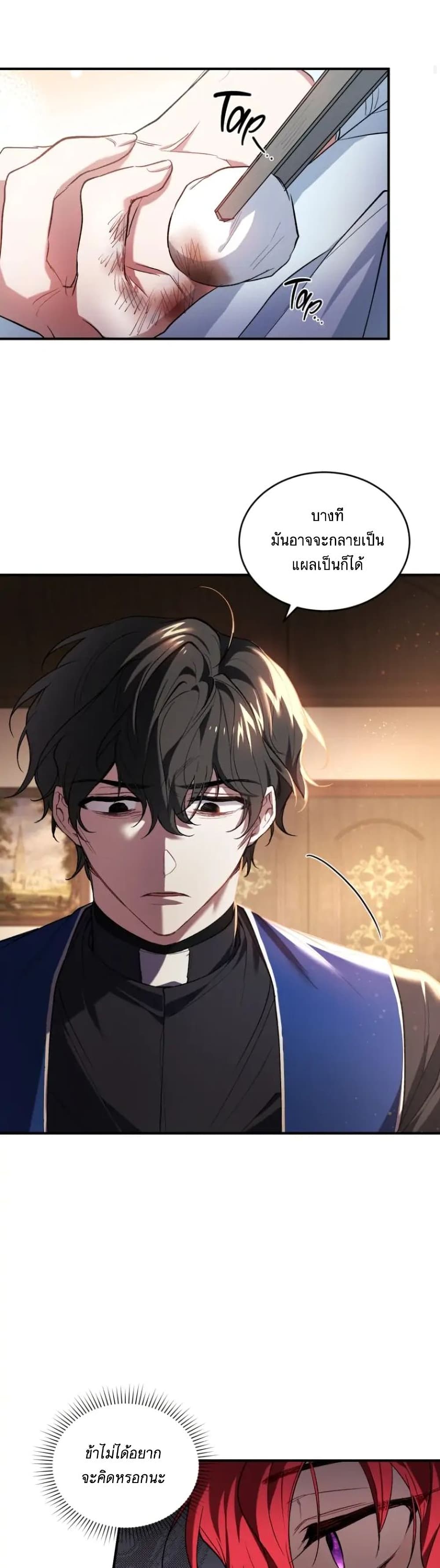 Resetting Lady 6 (24)